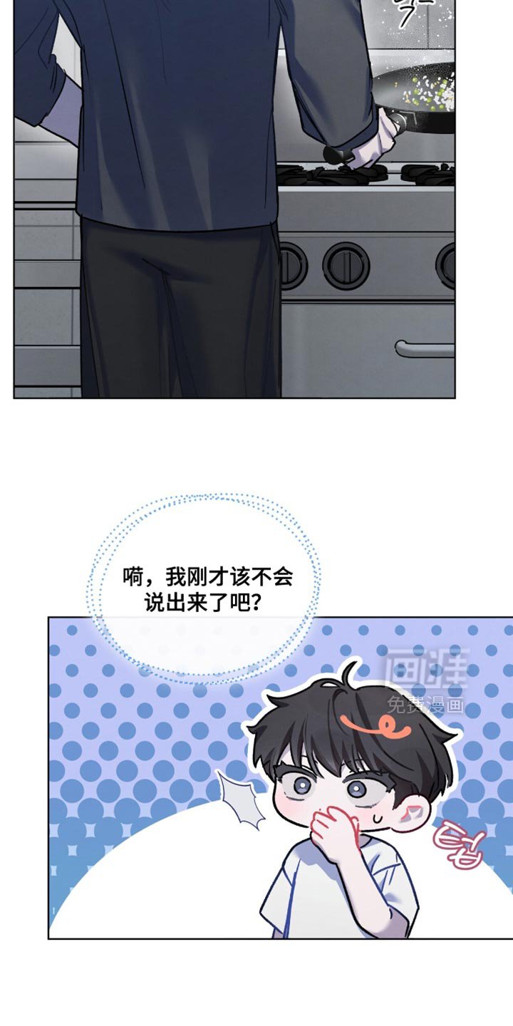 第34章：不是那么坏的人