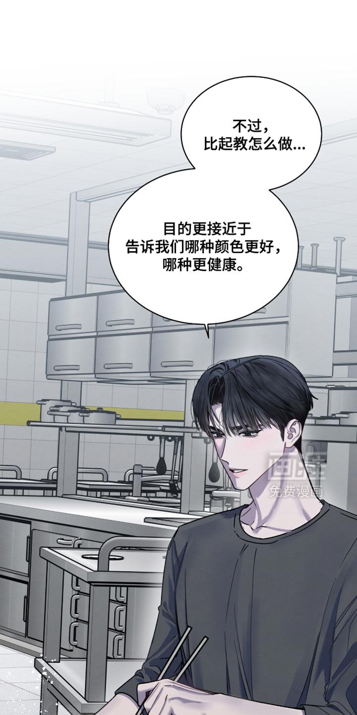 第34章：不是那么坏的人