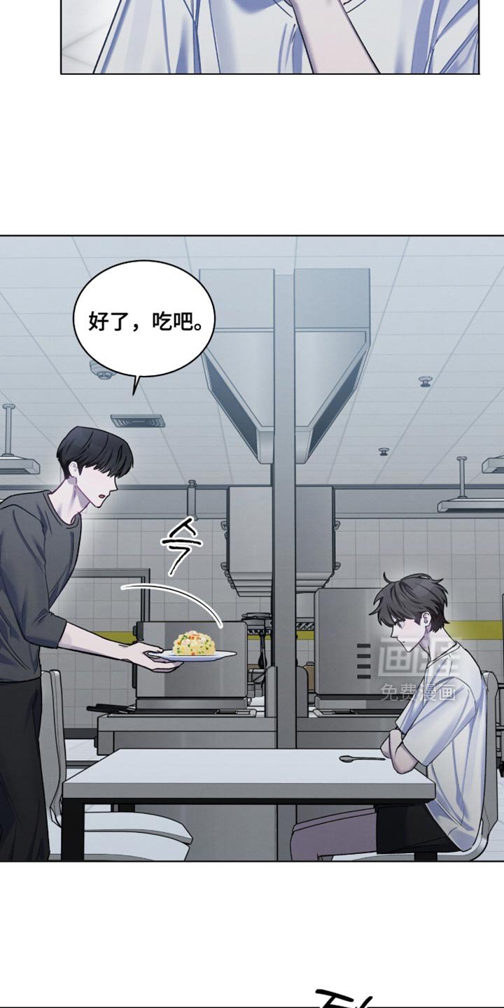 第34章：不是那么坏的人