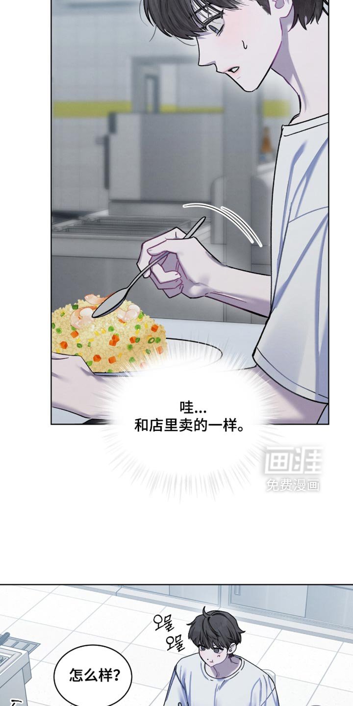 第34章：不是那么坏的人