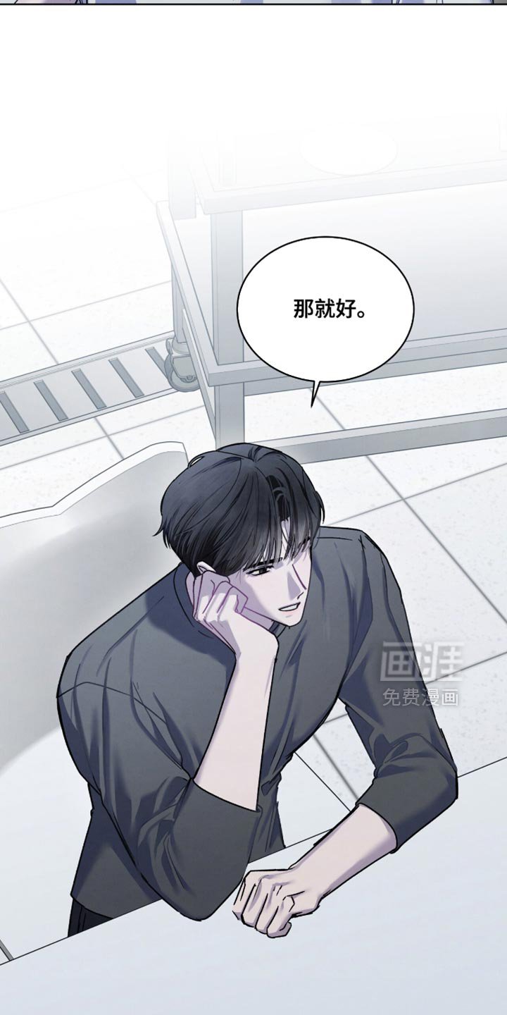第34章：不是那么坏的人