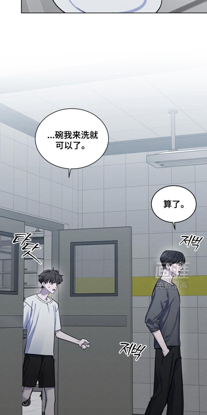 第34章：不是那么坏的人