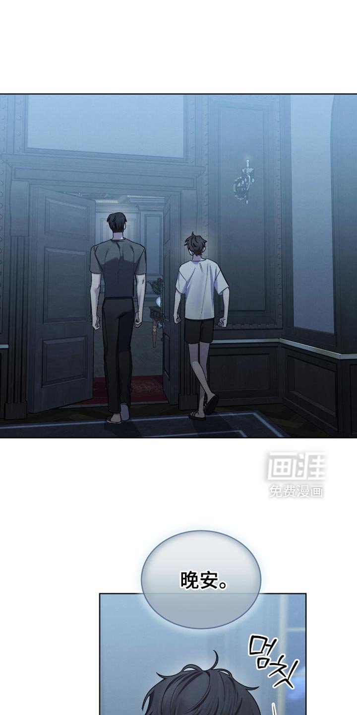 第34章：不是那么坏的人