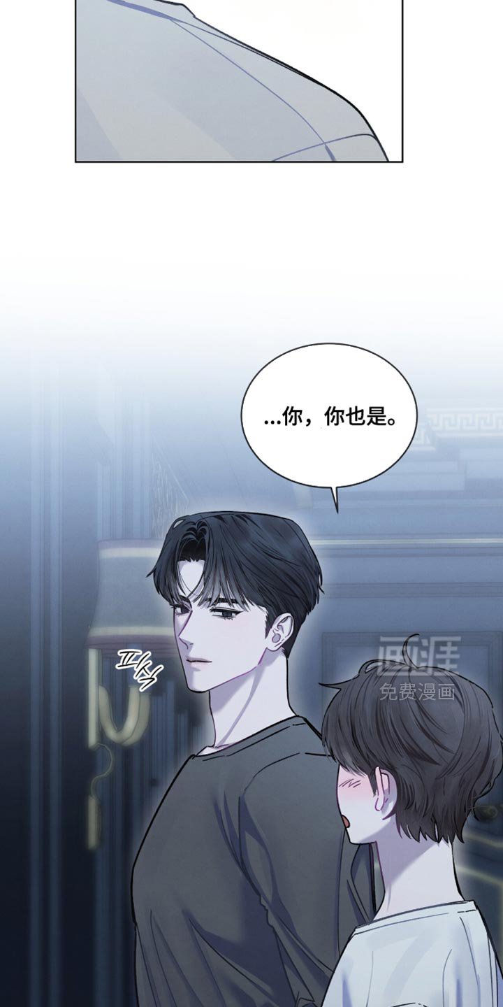 第34章：不是那么坏的人