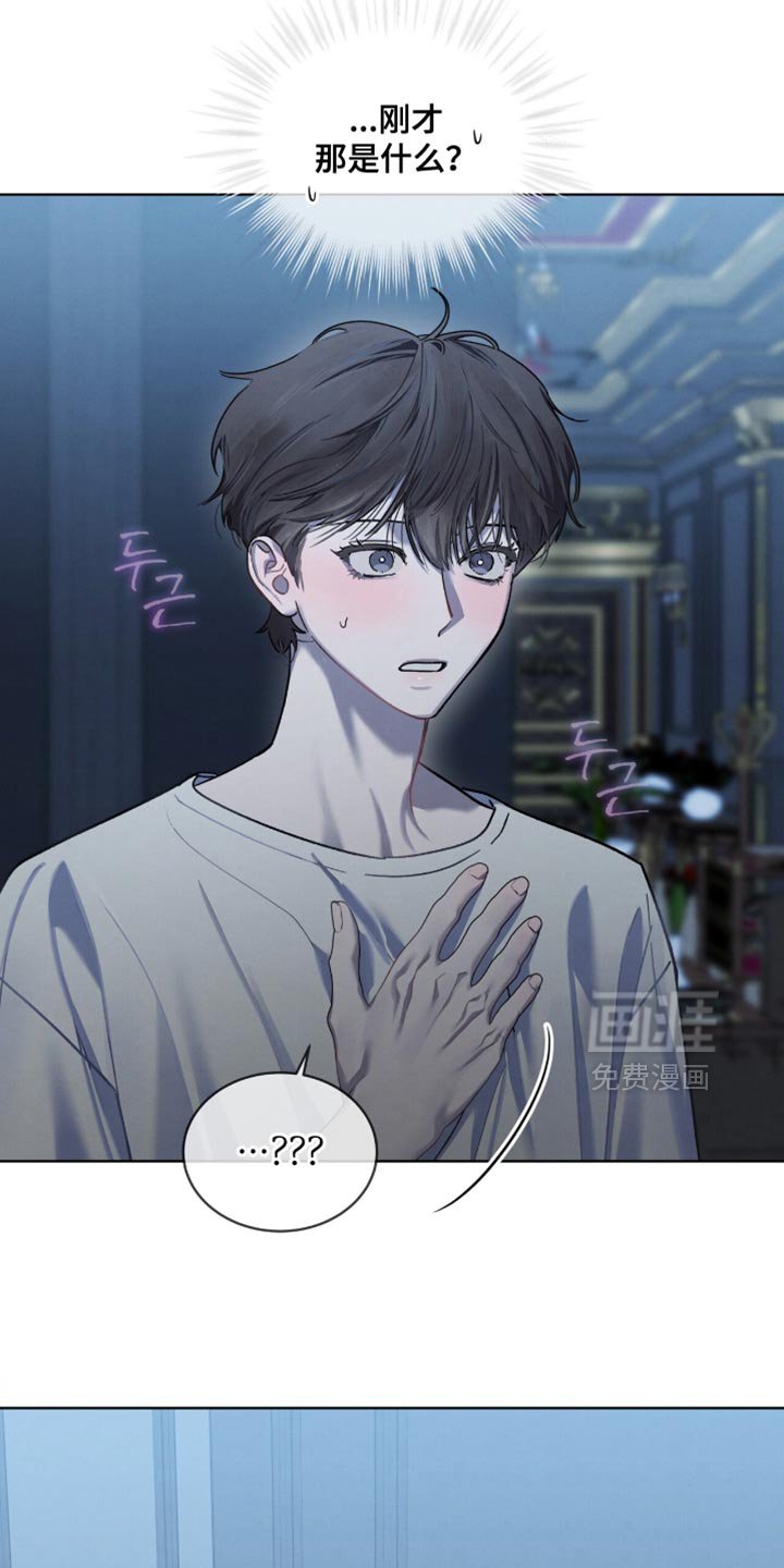 第34章：不是那么坏的人