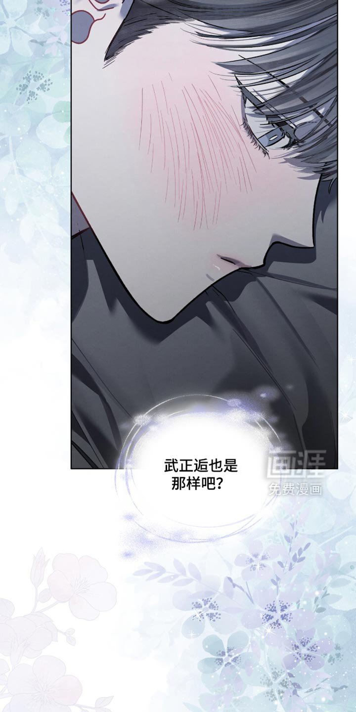 第34章：不是那么坏的人