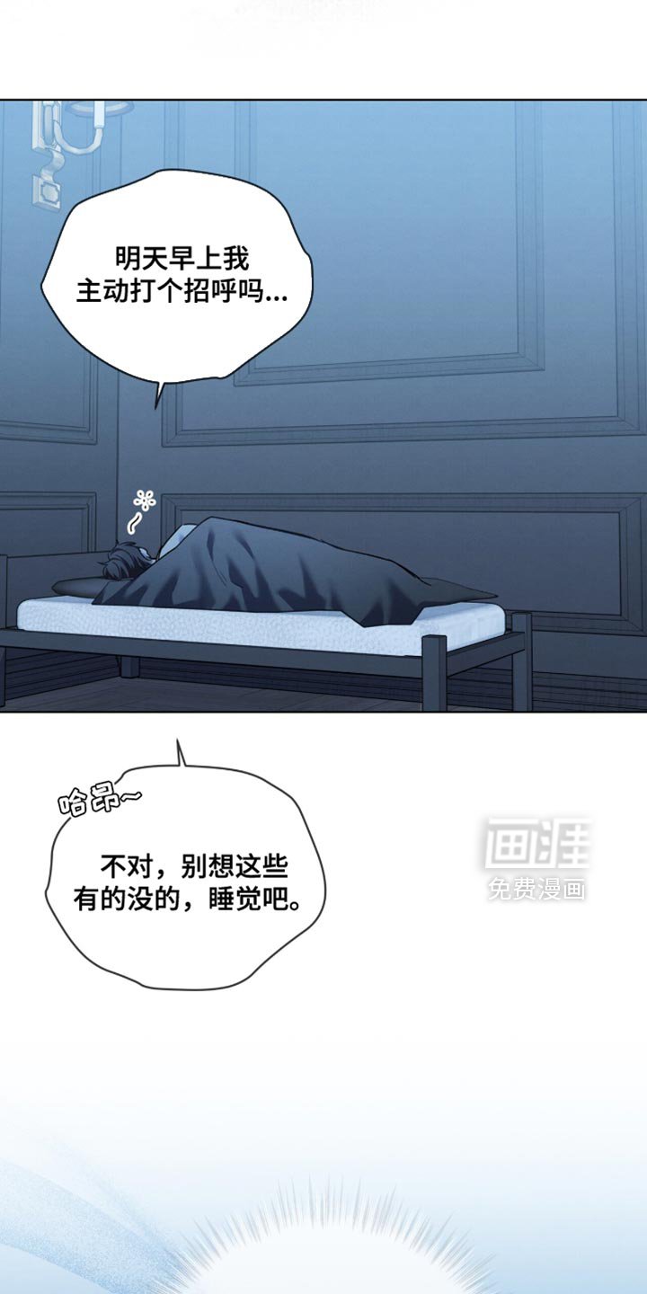 第34章：不是那么坏的人