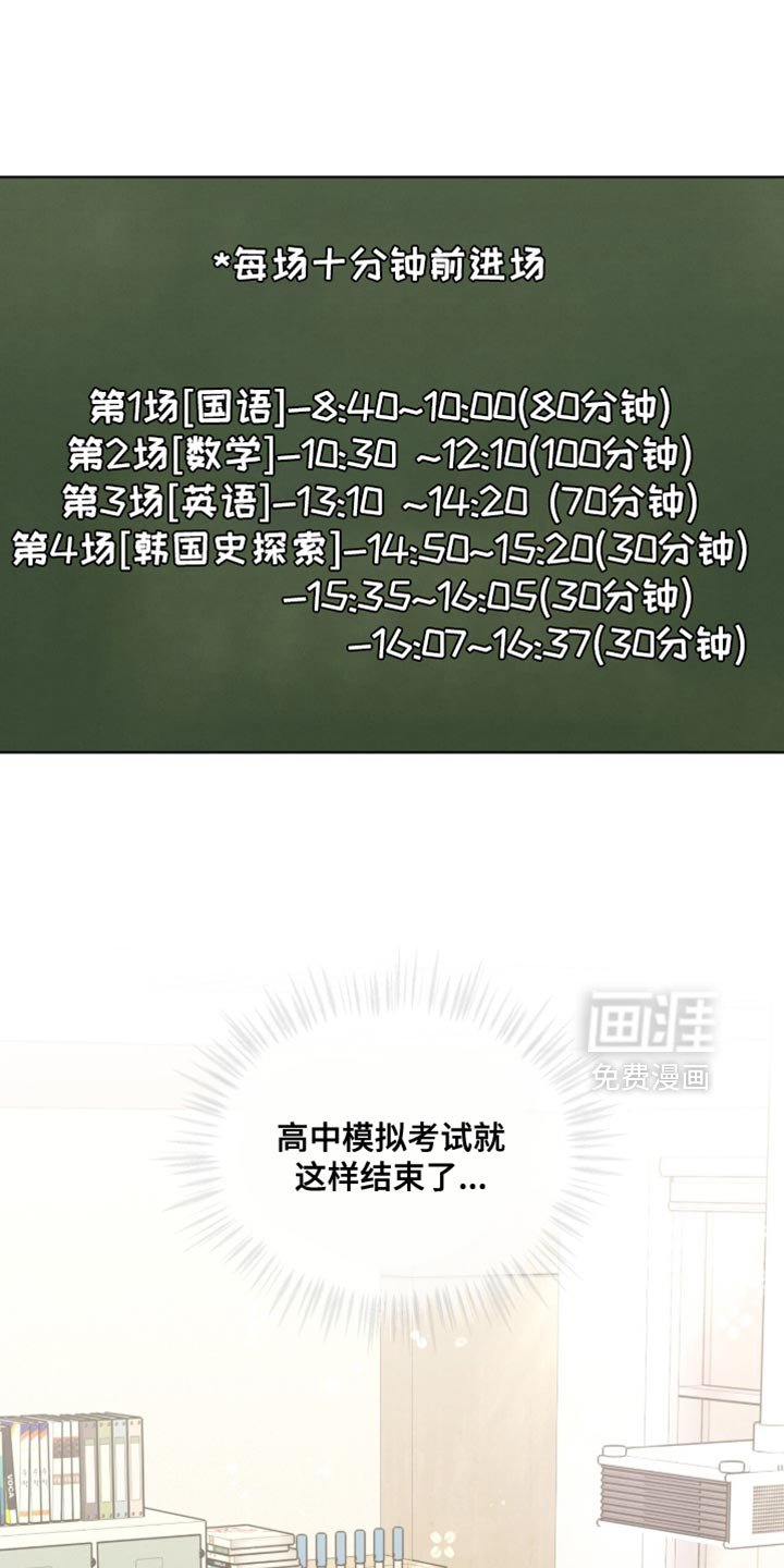第35章：我为什么是你的玩具！