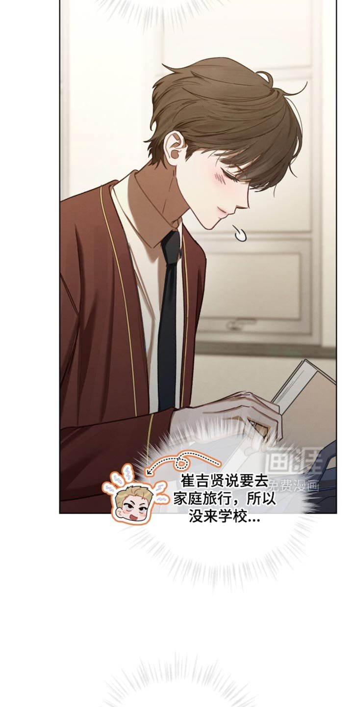 第35章：我为什么是你的玩具！