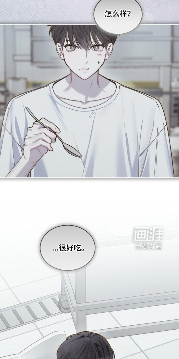 第35章：我为什么是你的玩具！
