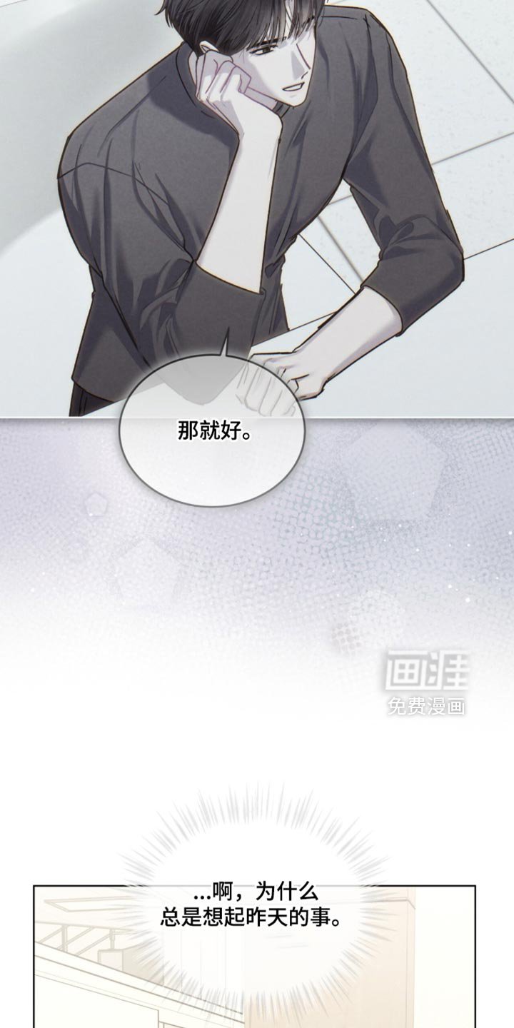 第35章：我为什么是你的玩具！