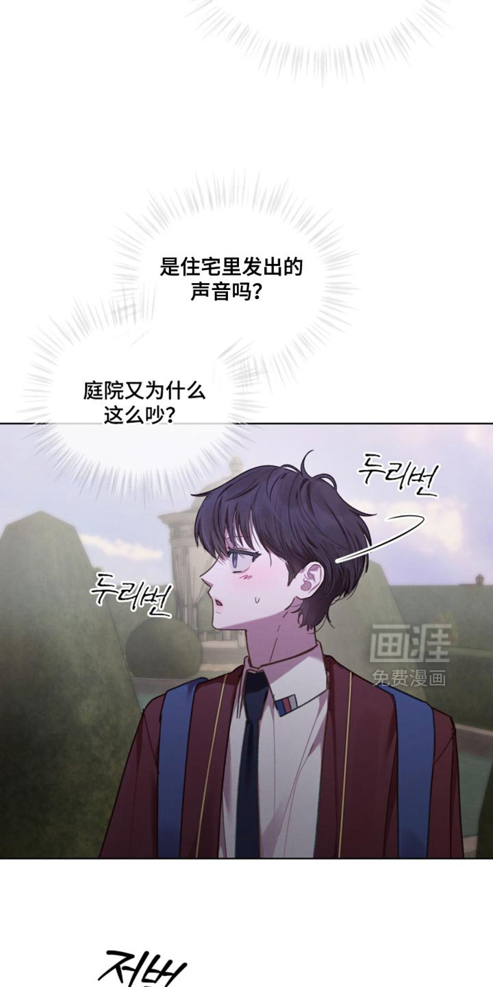第35章：我为什么是你的玩具！