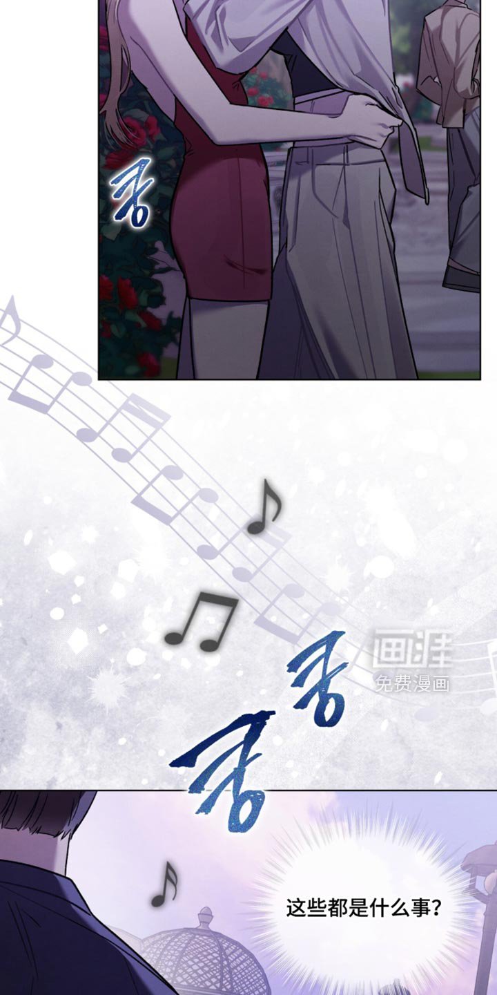 第35章：我为什么是你的玩具！