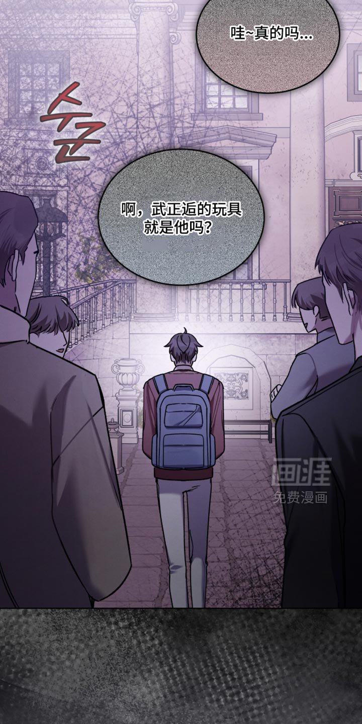 第35章：我为什么是你的玩具！