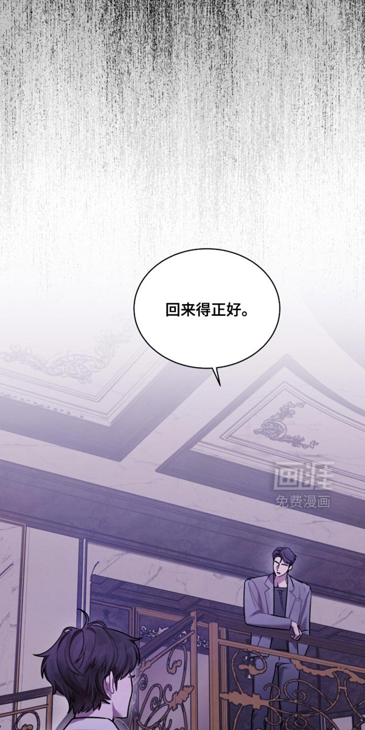 第35章：我为什么是你的玩具！