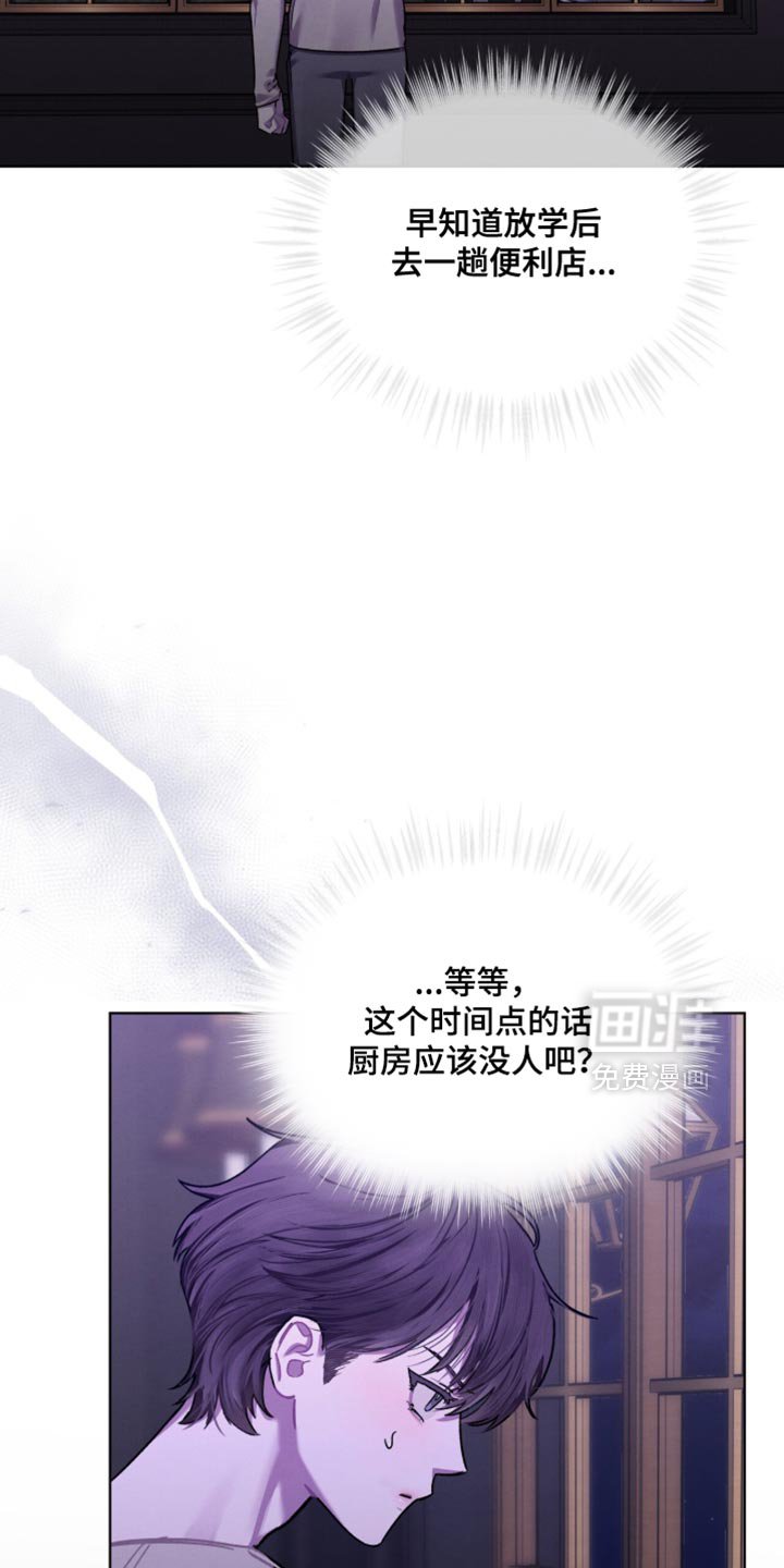 第36章：完全一团乱