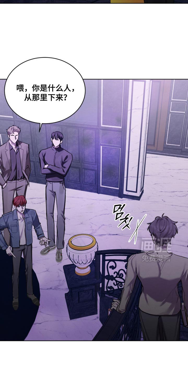 第36章：完全一团乱