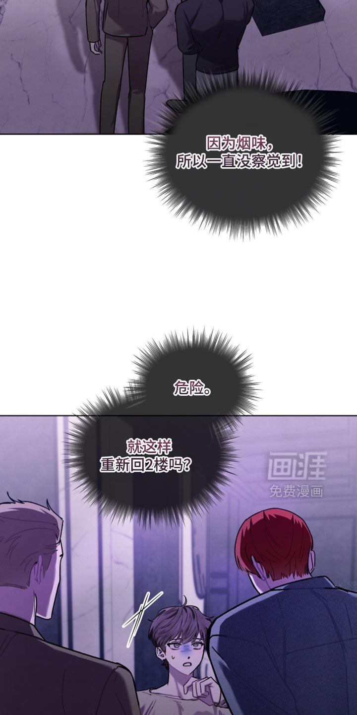 第36章：完全一团乱