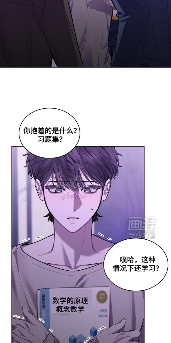 第36章：完全一团乱