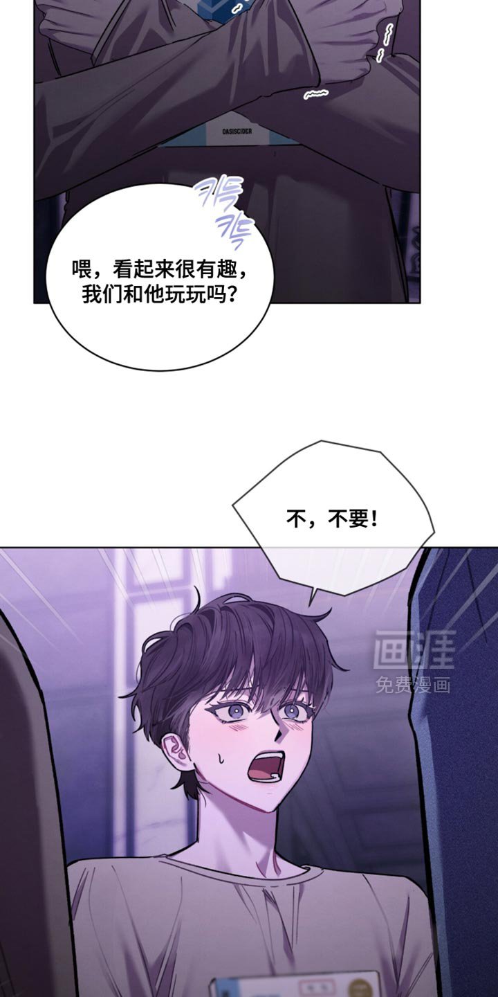 第36章：完全一团乱
