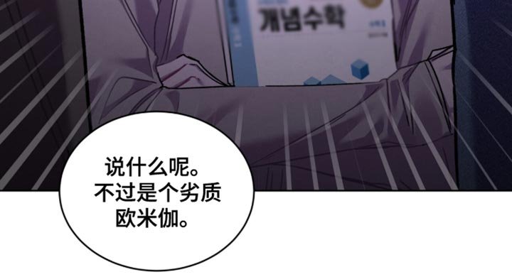 第36章：完全一团乱