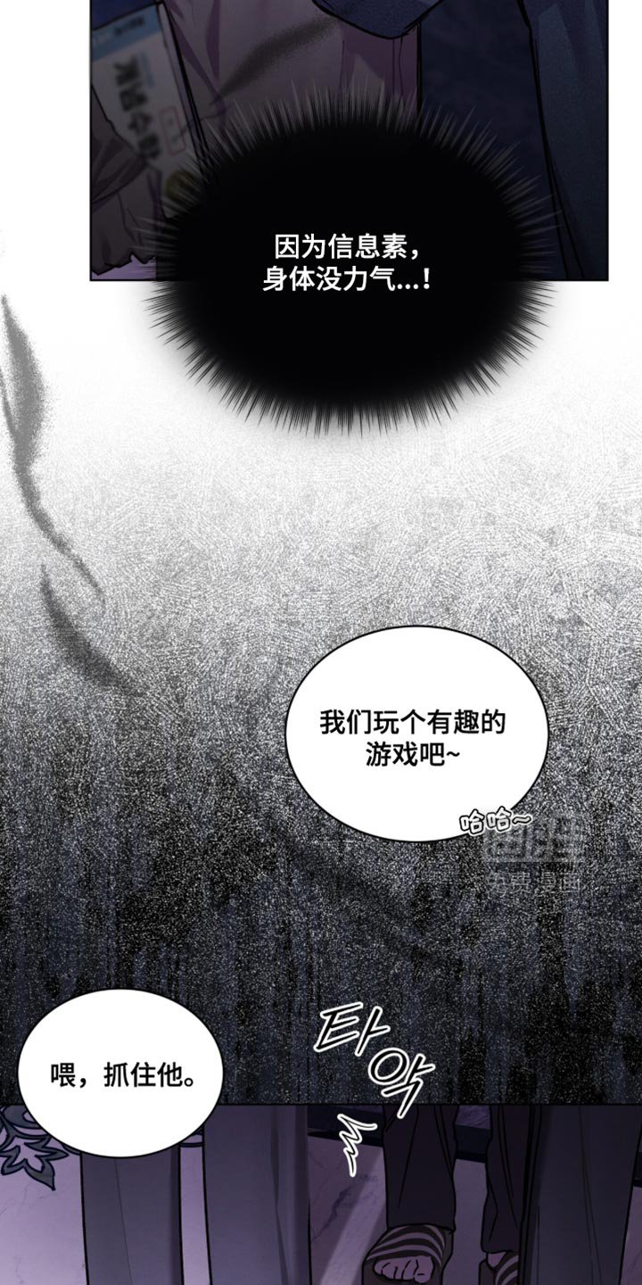 第36章：完全一团乱