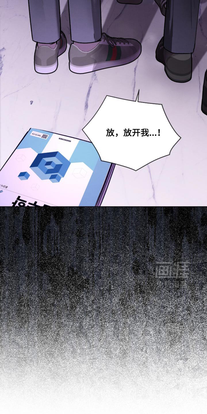 第36章：完全一团乱