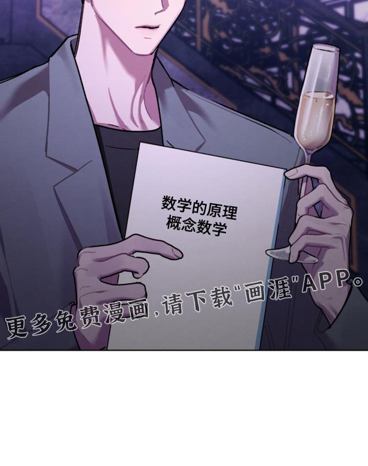 第36章：完全一团乱