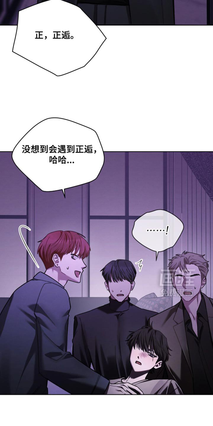 第37章：好痛苦