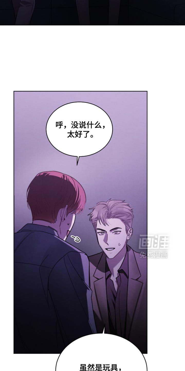 第37章：好痛苦