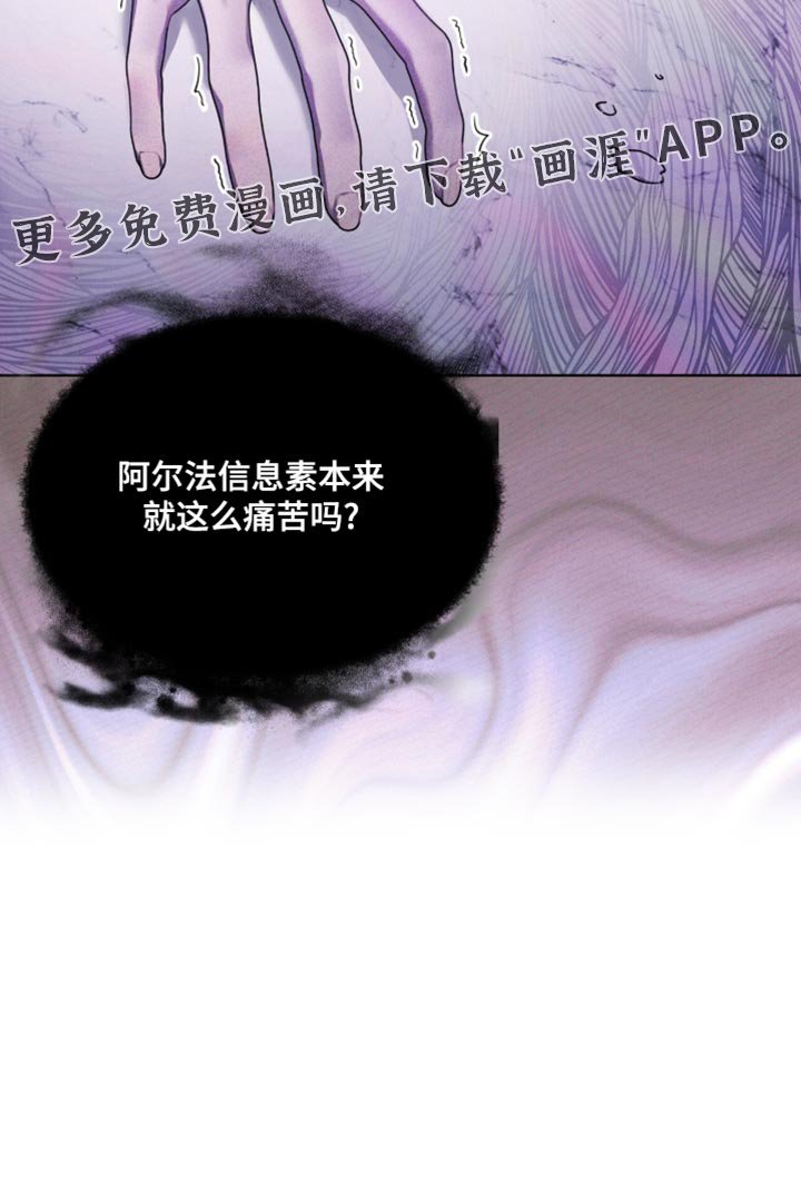第37章：好痛苦