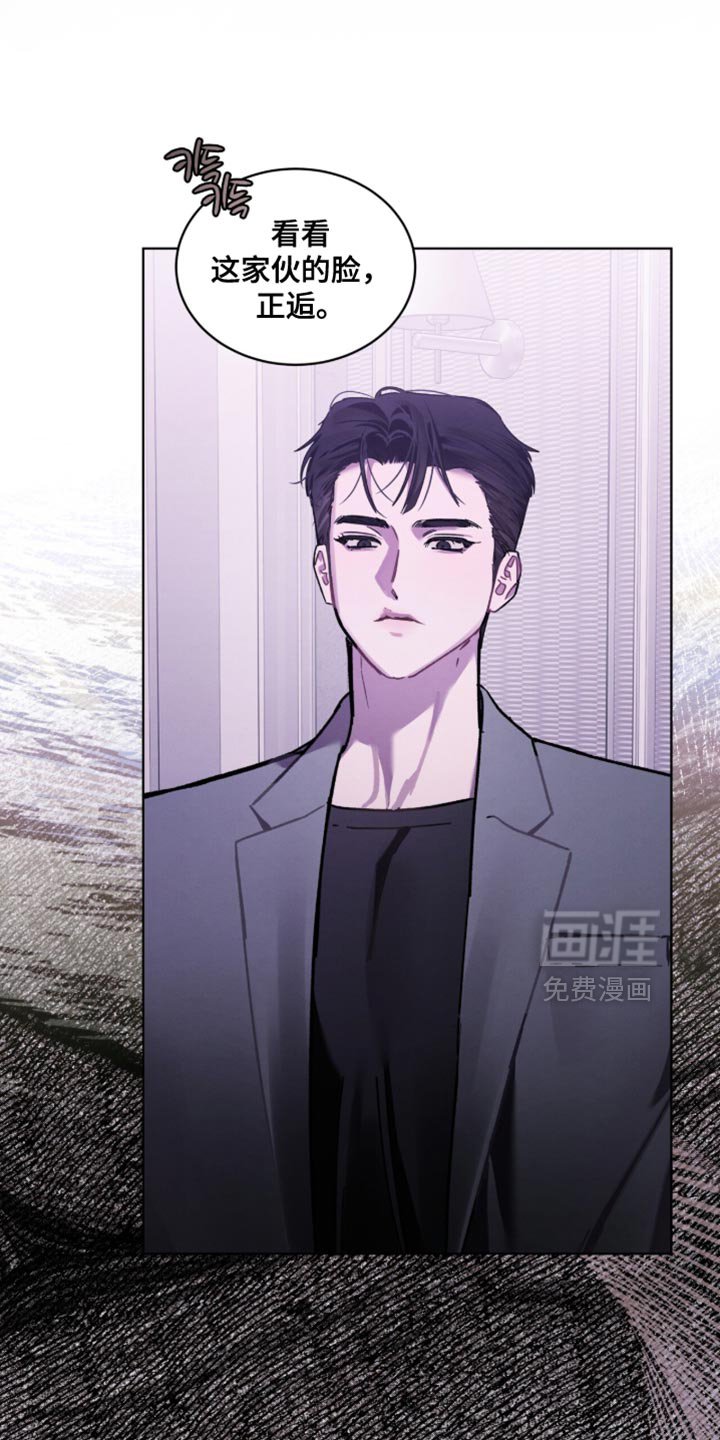 第38章：清醒了吗？