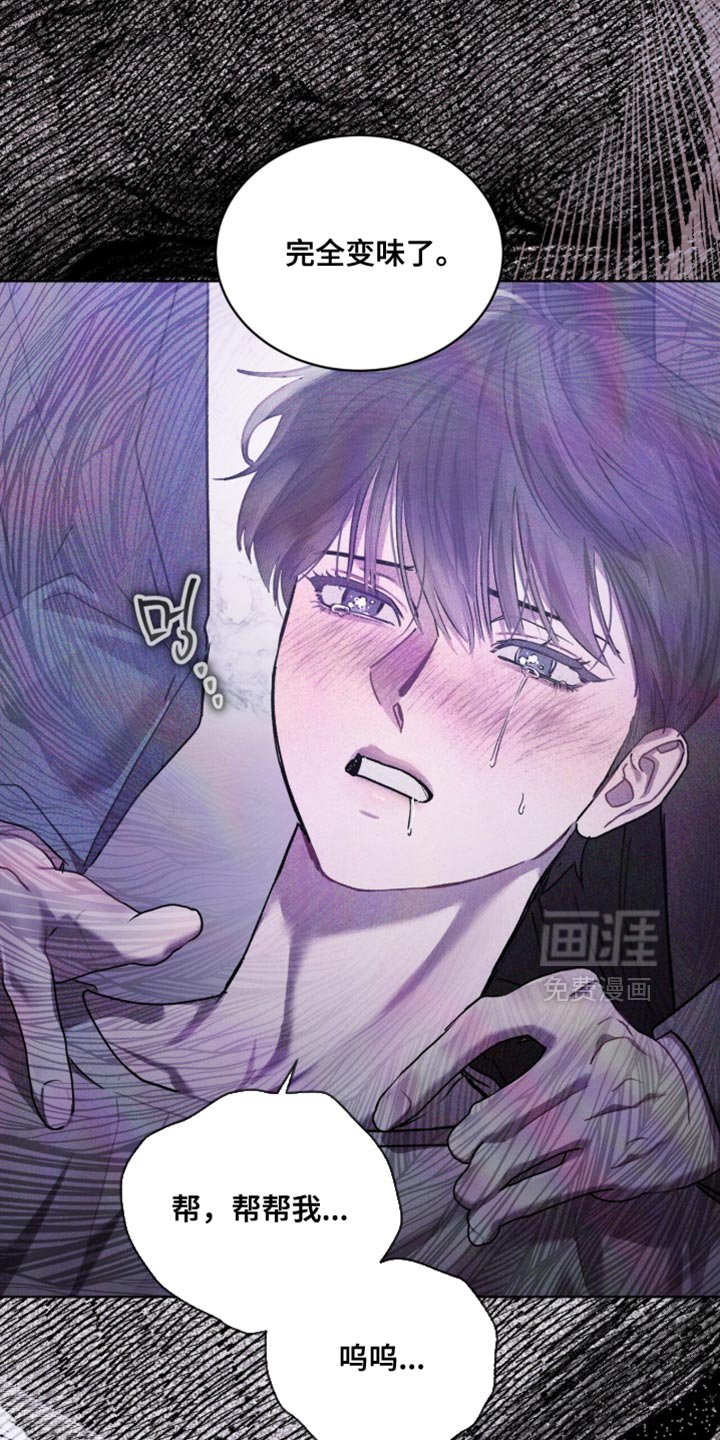 第38章：清醒了吗？