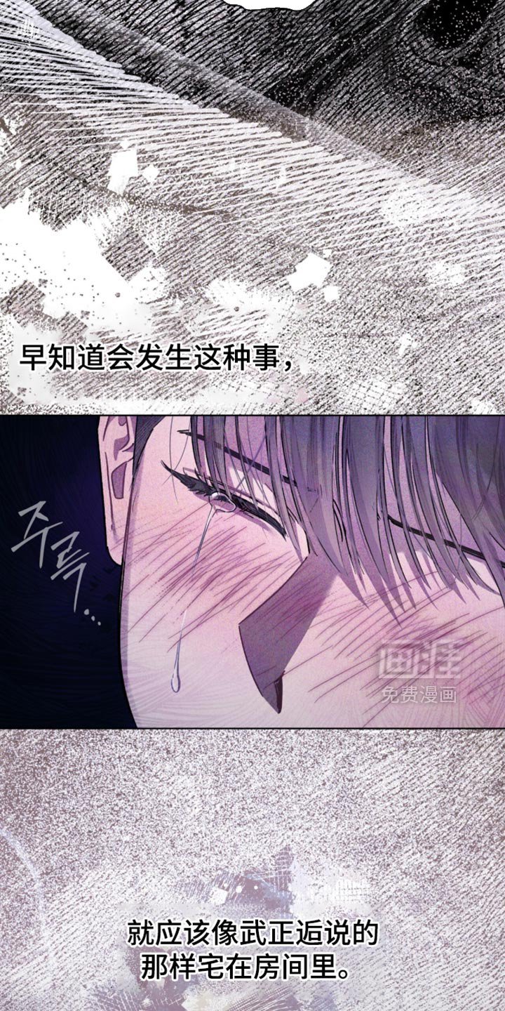 第38章：清醒了吗？