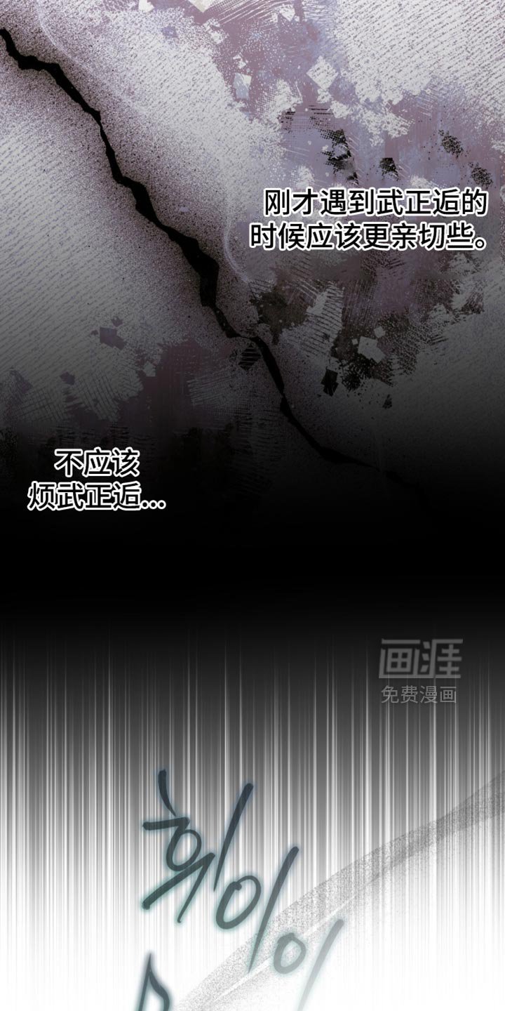第38章：清醒了吗？