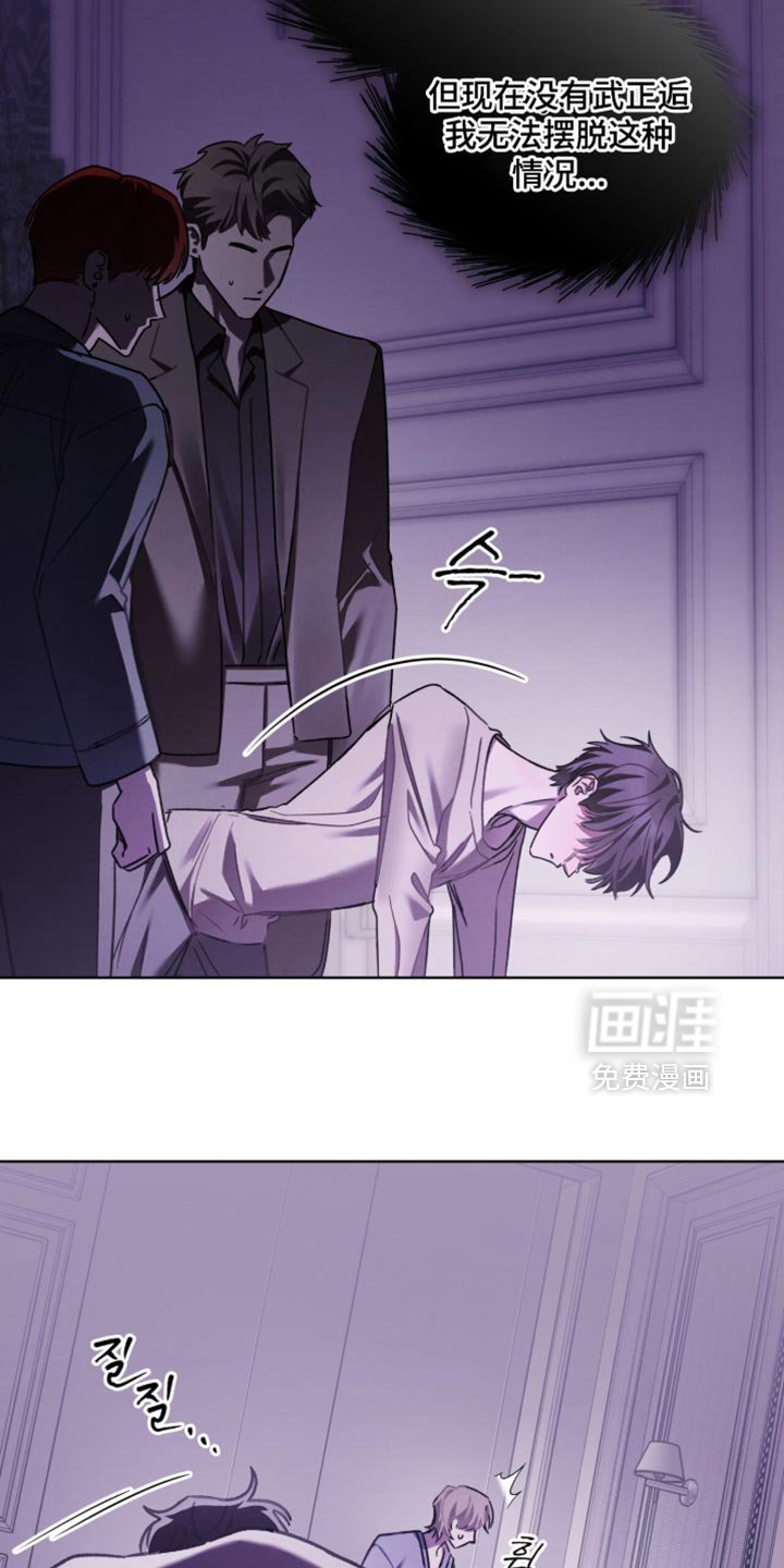 第38章：清醒了吗？