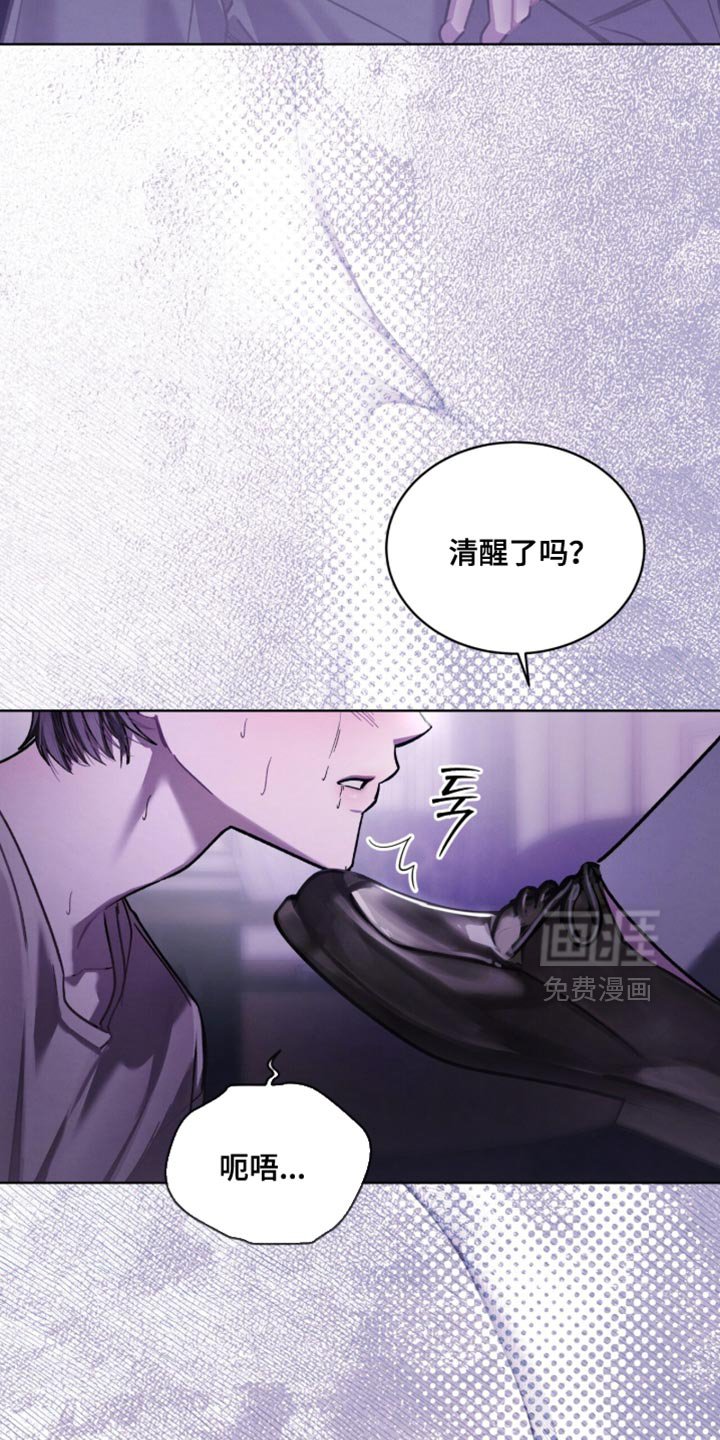 第38章：清醒了吗？
