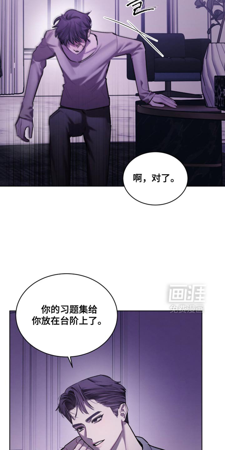 第39章：我的要求不多
