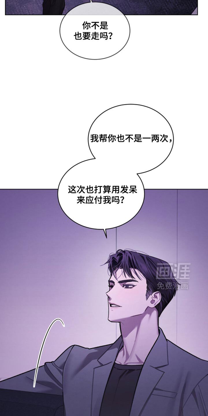 第39章：我的要求不多