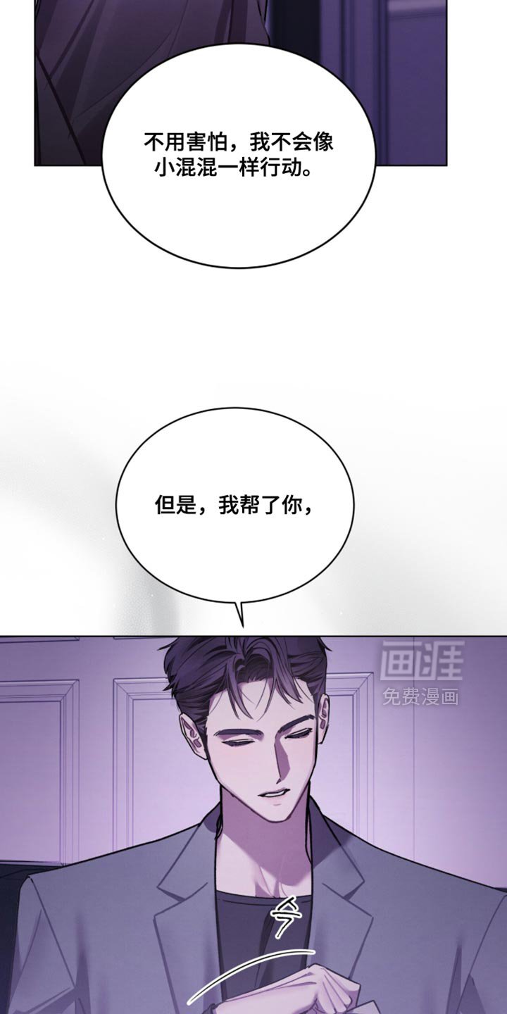 第39章：我的要求不多