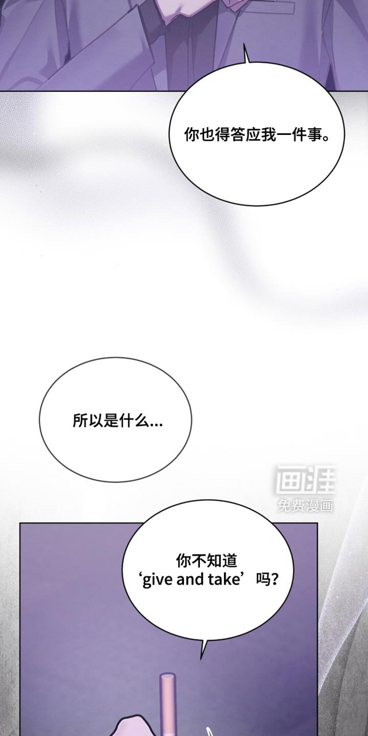 第39章：我的要求不多