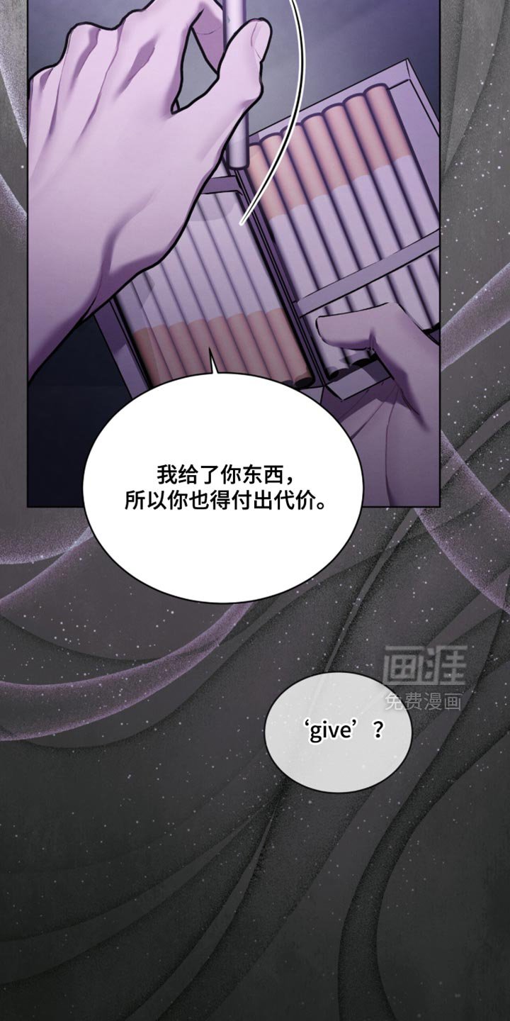 第39章：我的要求不多