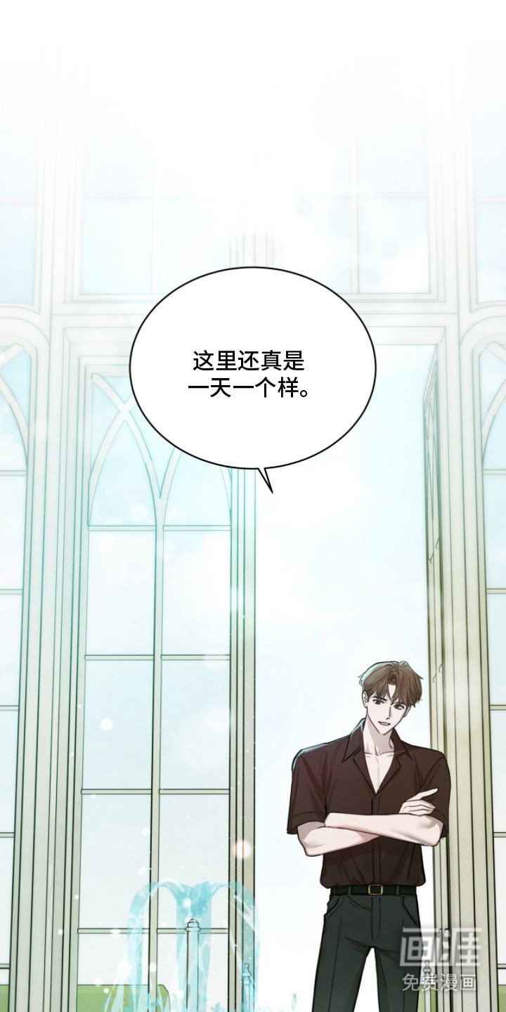 第4章：有事拜托