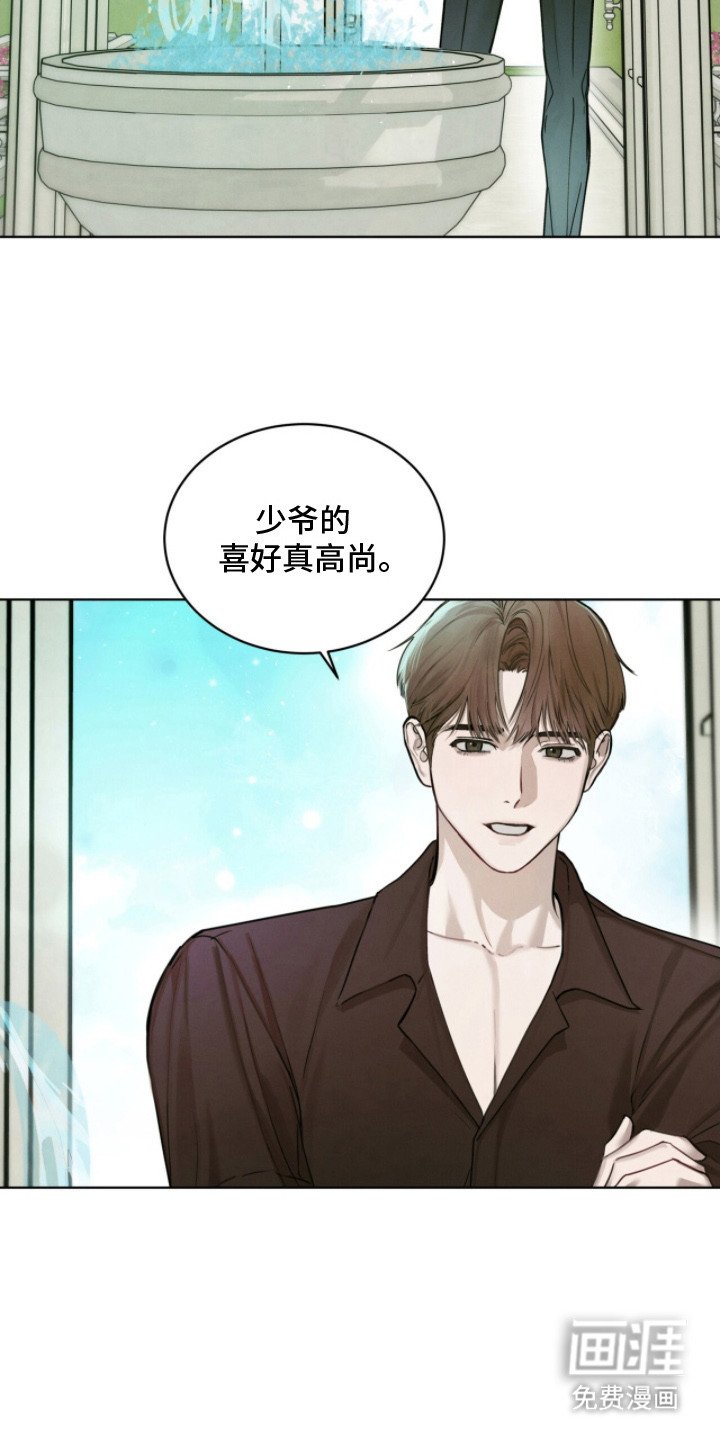 第4章：有事拜托