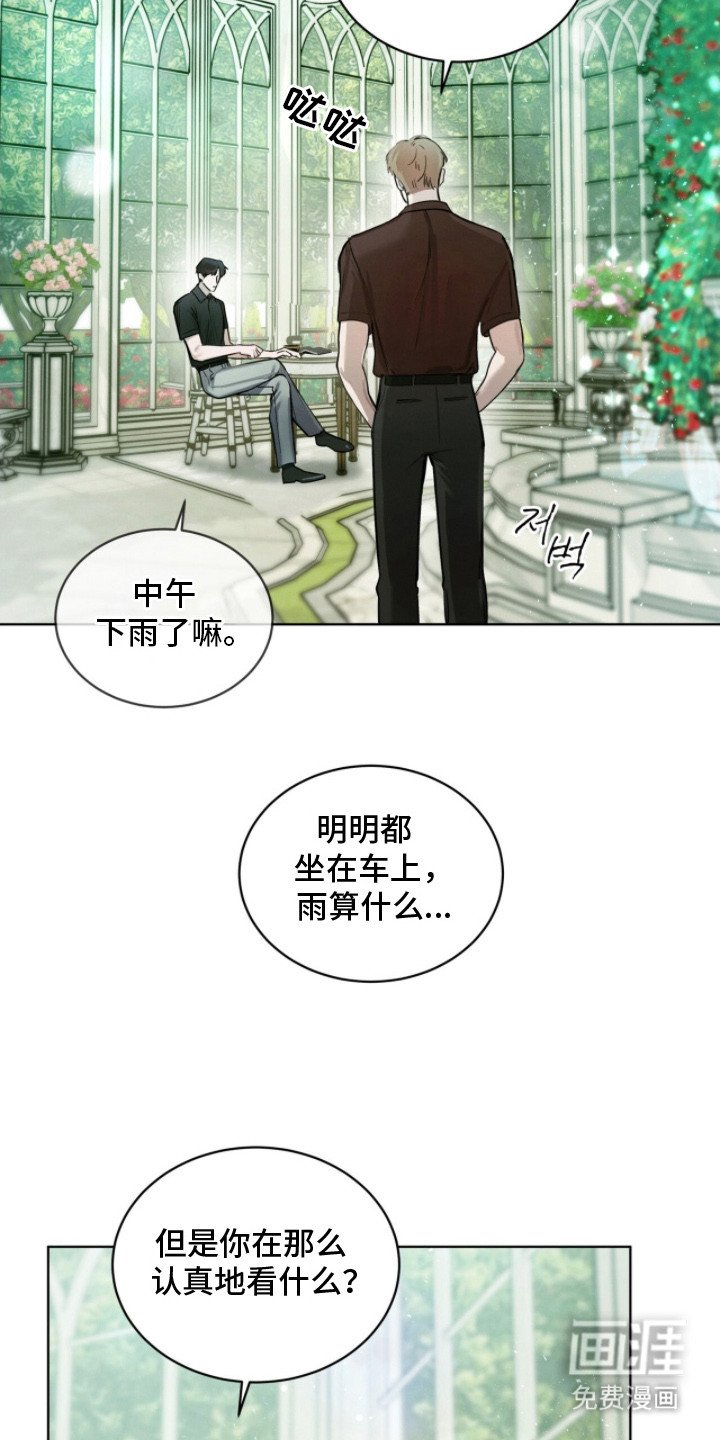 第4章：有事拜托