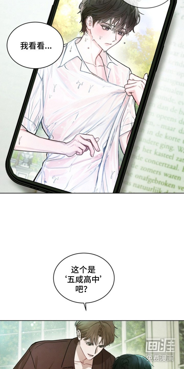 第4章：有事拜托