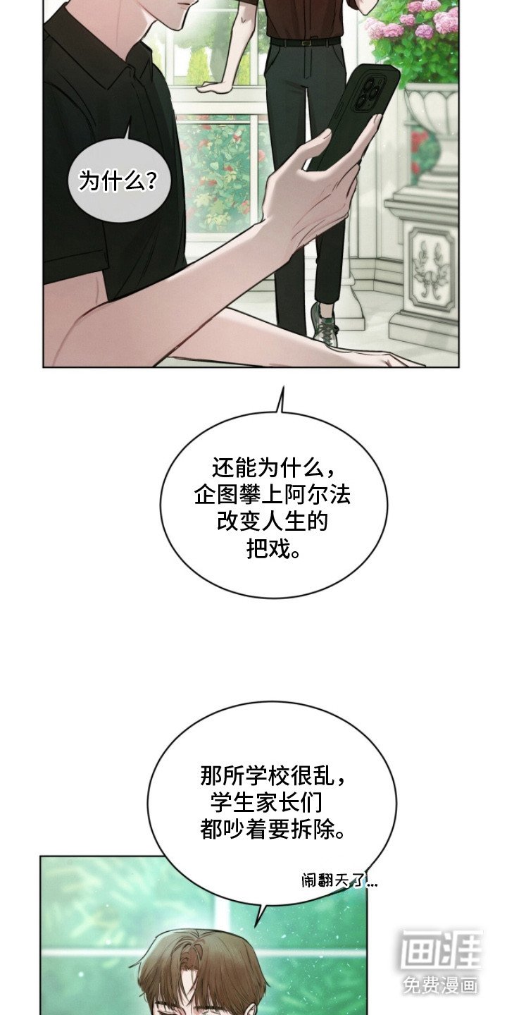 第4章：有事拜托