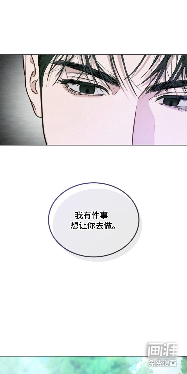 第4章：有事拜托