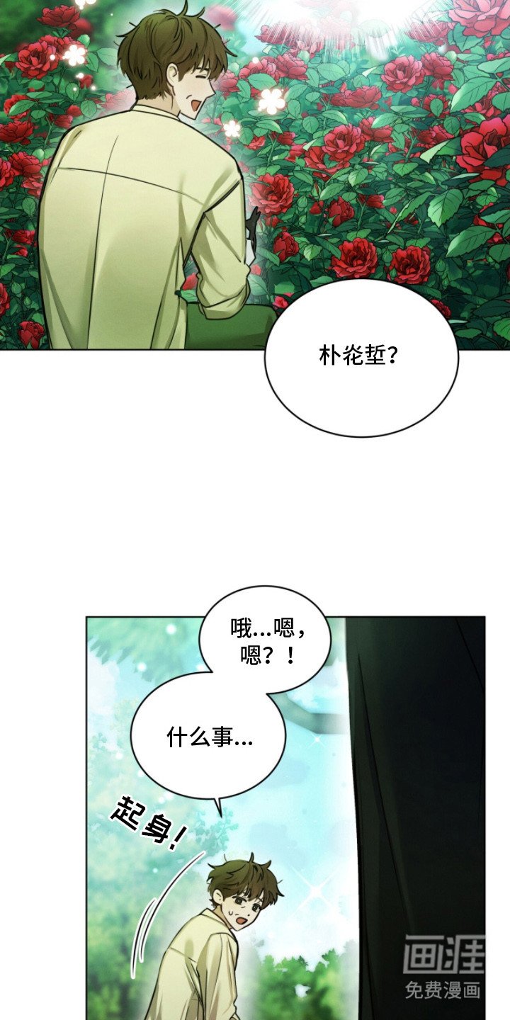 第4章：有事拜托