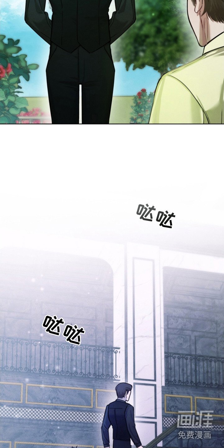 第4章：有事拜托